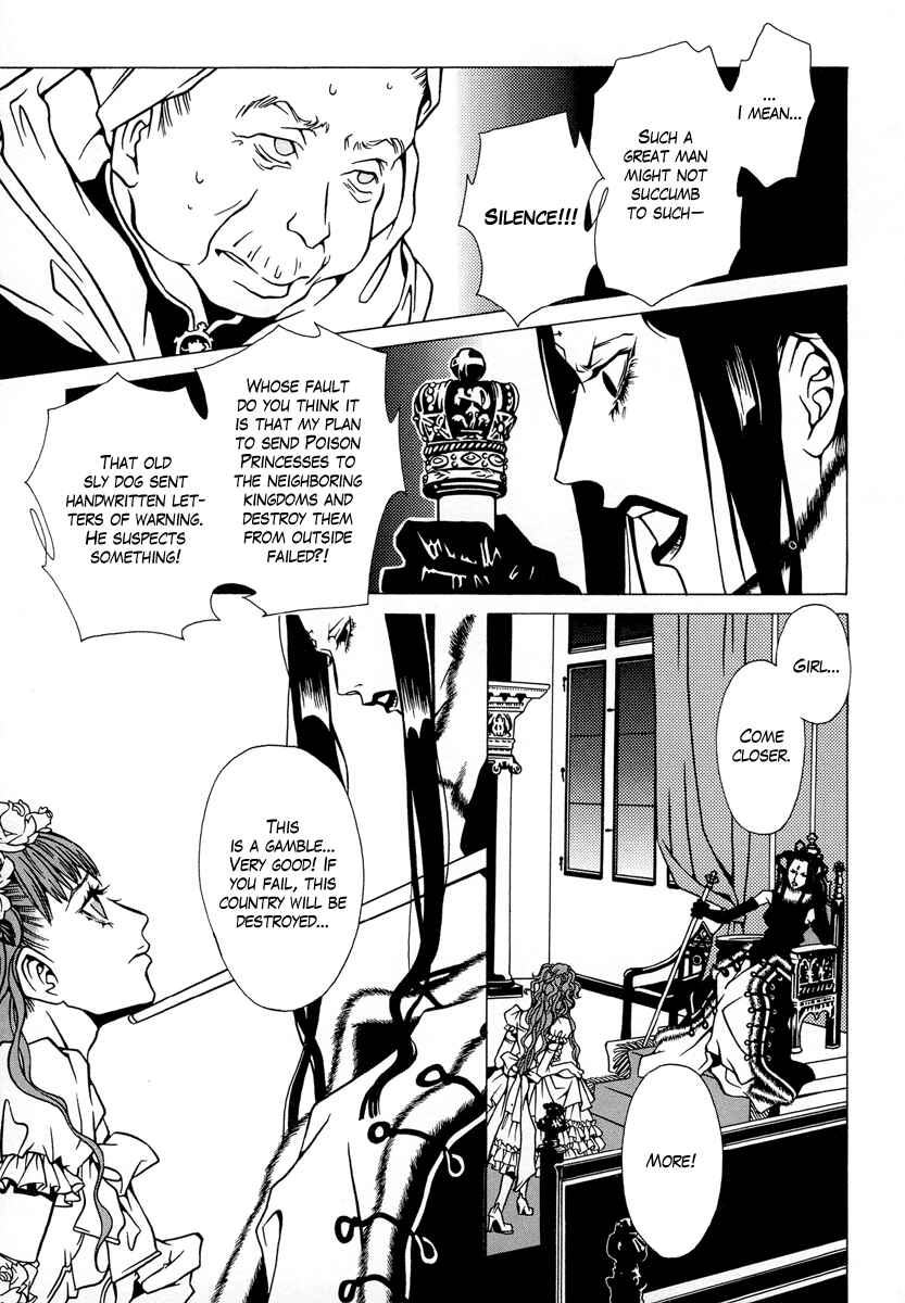 Page 7 Chapter 3 Dokuhime