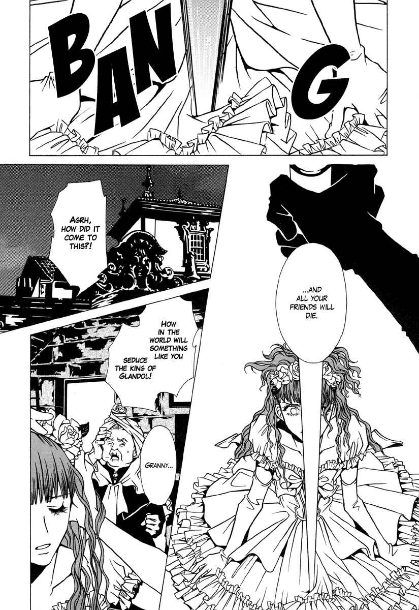 Page 8 Chapter 3 Dokuhime