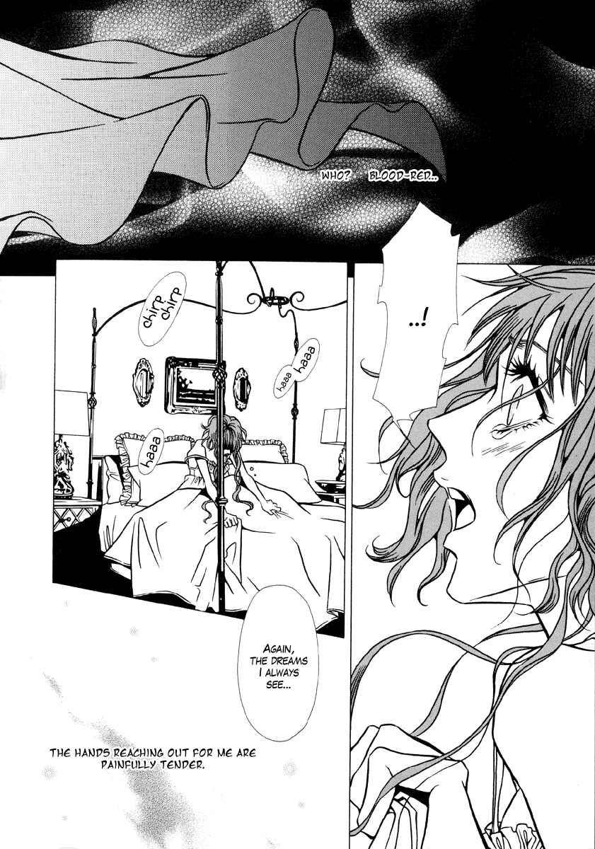 Page 14 Chapter 8 Dokuhime