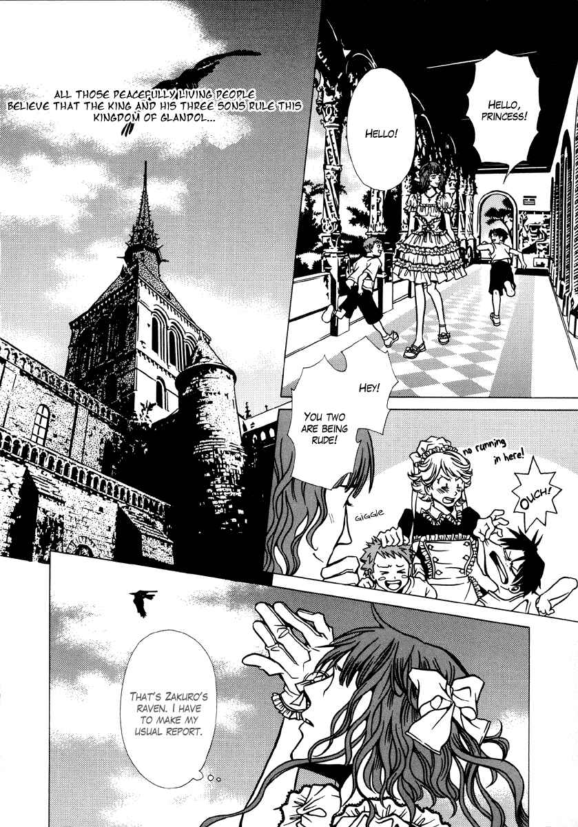 Page 18 Chapter 8 Dokuhime