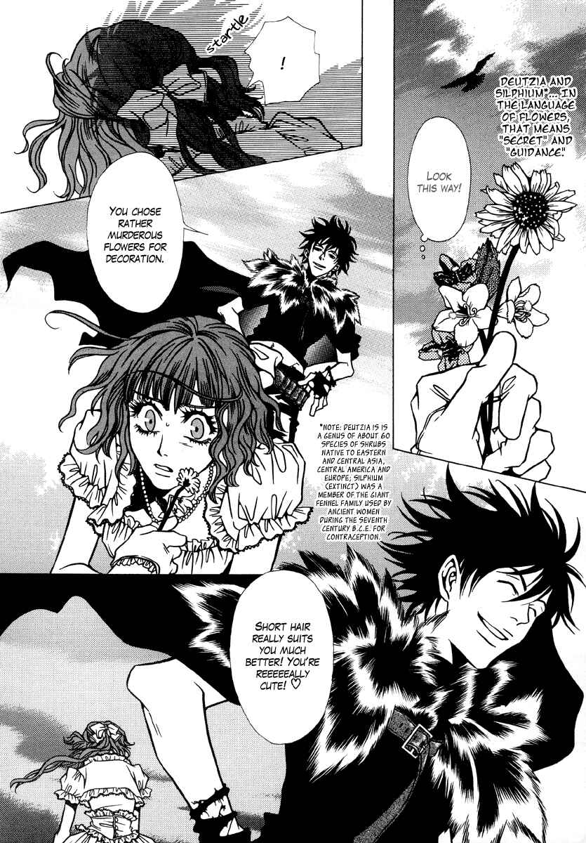 Page 20 Chapter 8 Dokuhime