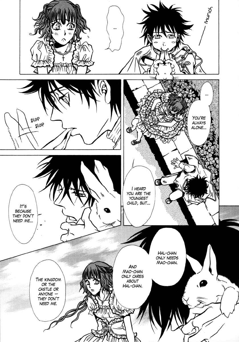Page 27 Chapter 8 Dokuhime