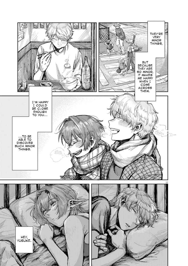 Page 11 Chapter Unknown_da0c Ryuuryuu Shinku