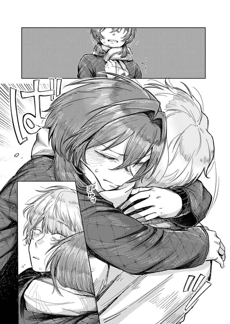Page 17 Chapter Unknown_da0c Ryuuryuu Shinku