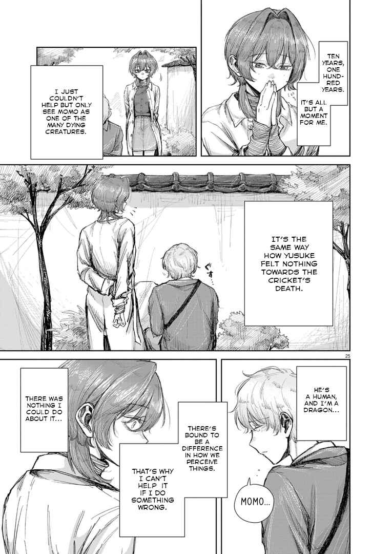 Page 25 Chapter Unknown_da0c Ryuuryuu Shinku