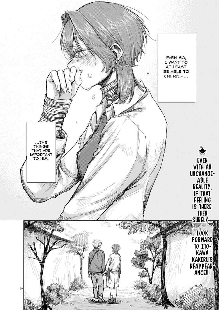 Page 30 Chapter Unknown_da0c Ryuuryuu Shinku
