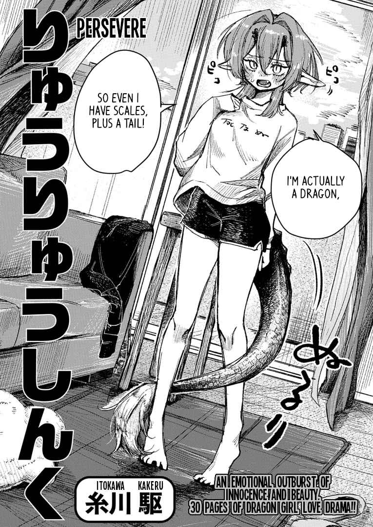 Page 4 Chapter Unknown_da0c Ryuuryuu Shinku