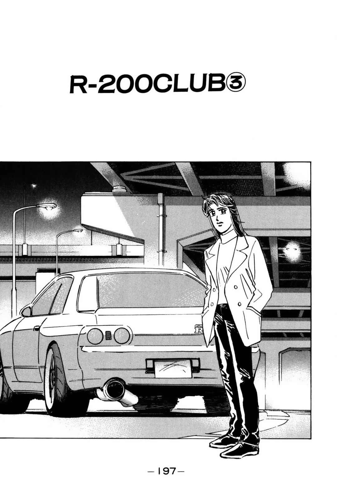 Page 1 Chapter 159 Wangan Midnight