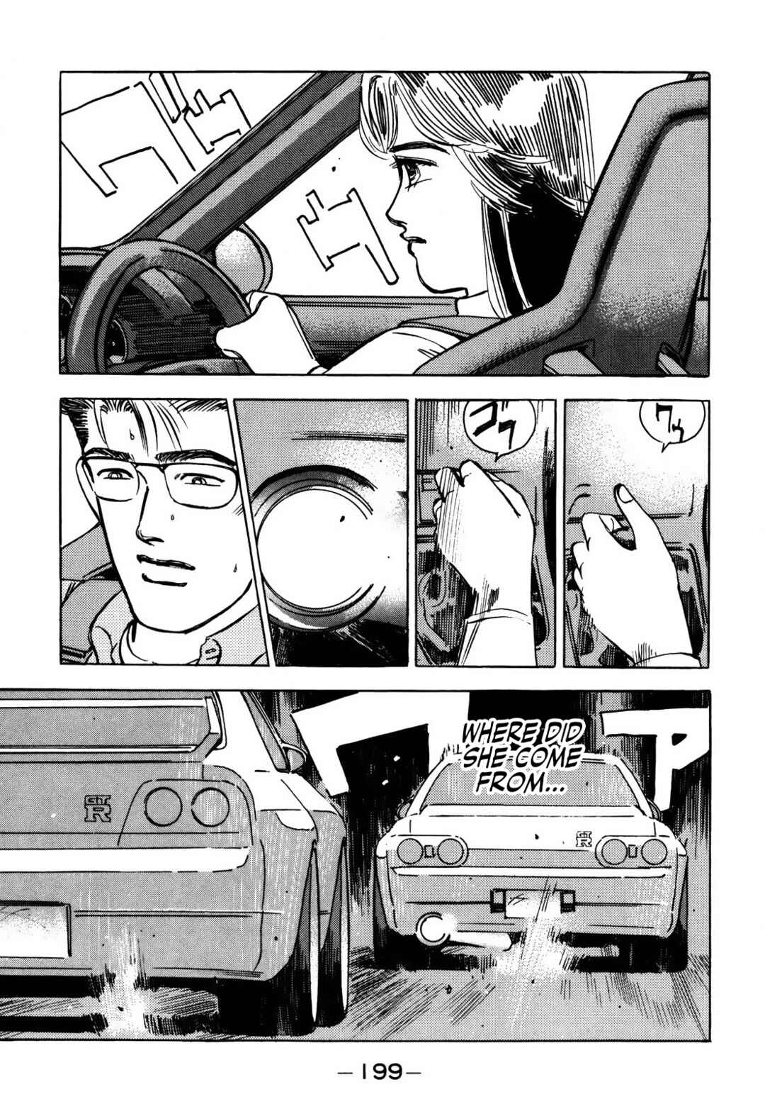 Page 3 Chapter 159 Wangan Midnight