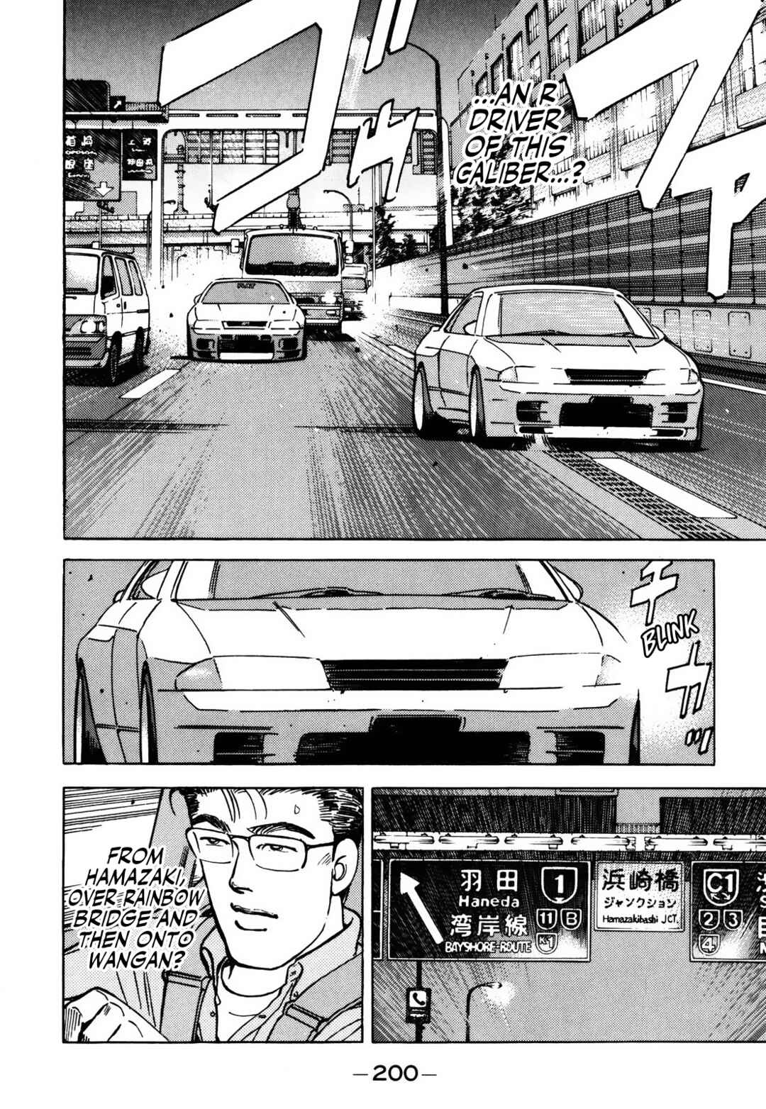 Page 4 Chapter 159 Wangan Midnight