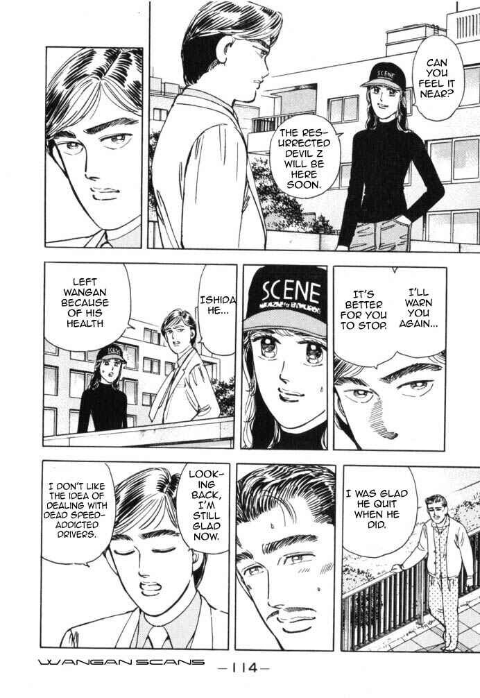 Page 12 Chapter 40 Wangan Midnight