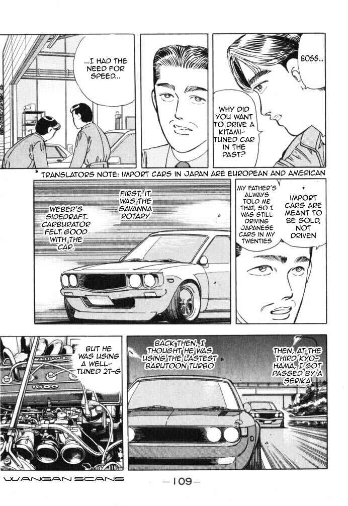 Page 7 Chapter 40 Wangan Midnight