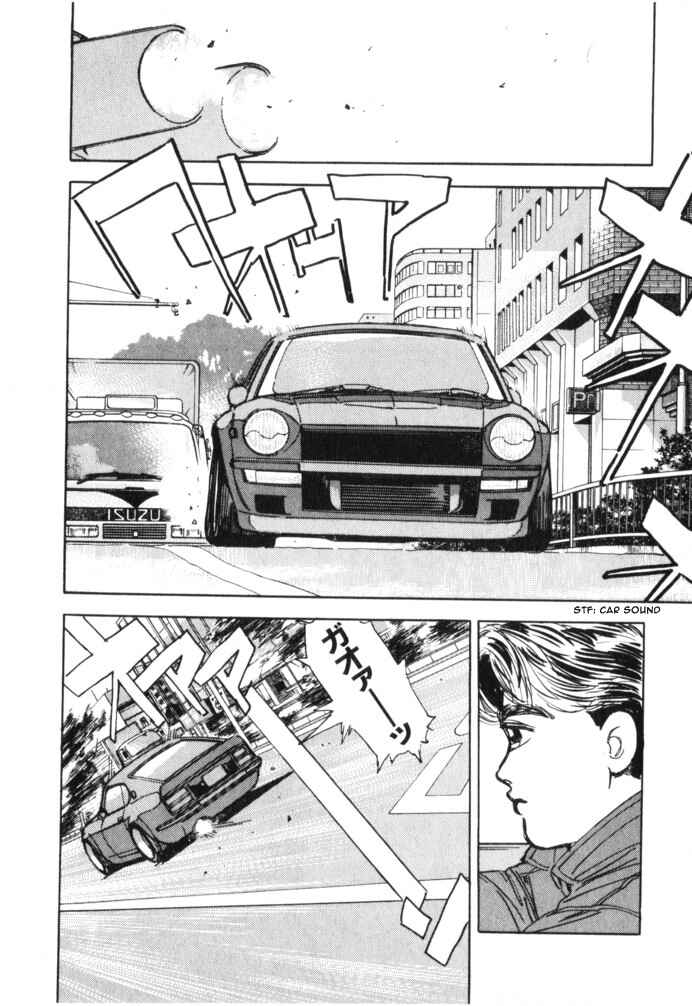 Page 12 Chapter 17 Wangan Midnight