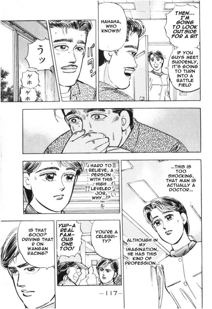 Page 13 Chapter 17 Wangan Midnight