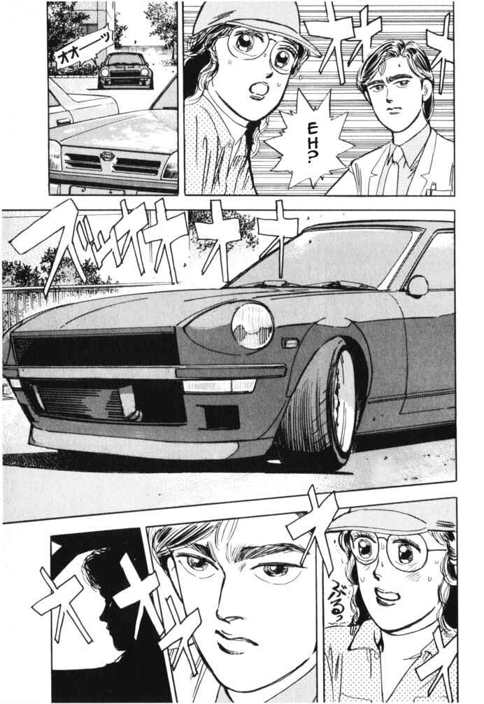 Page 15 Chapter 17 Wangan Midnight