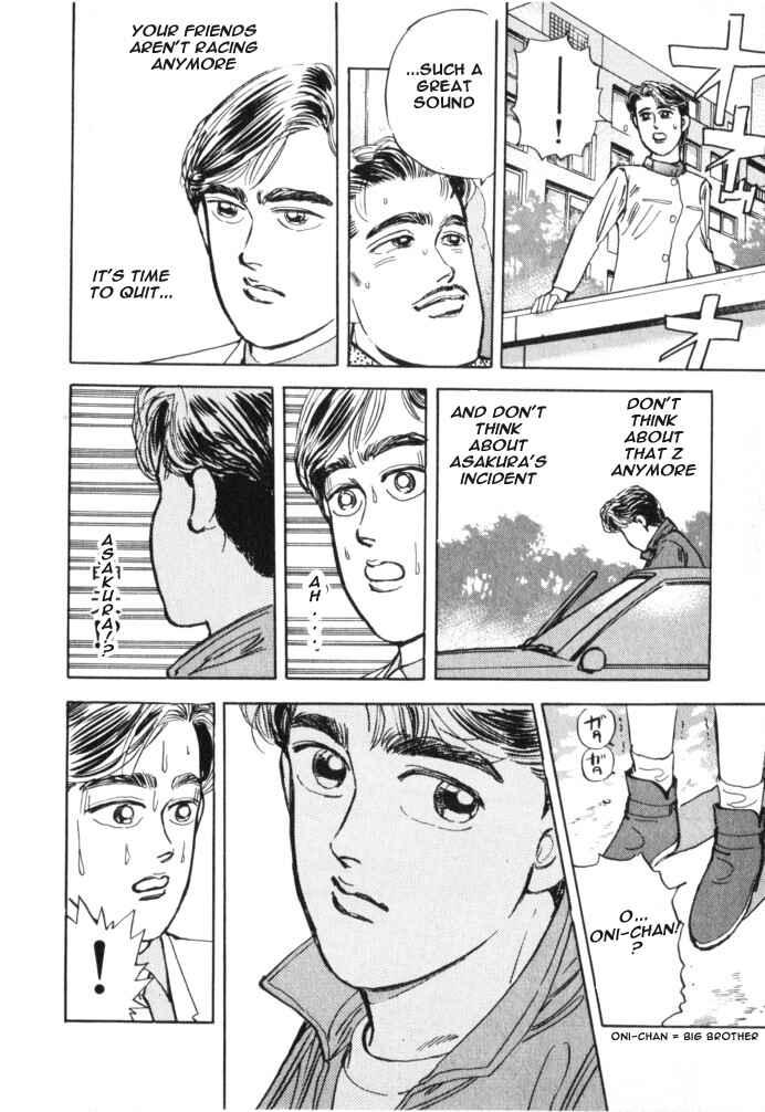 Page 16 Chapter 17 Wangan Midnight