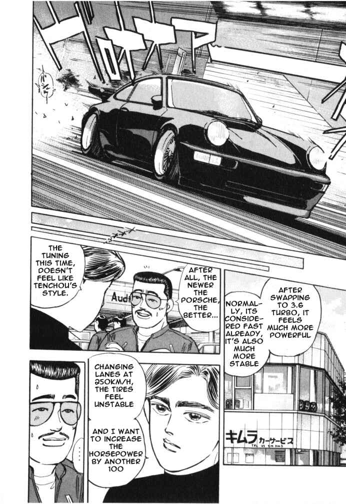Page 4 Chapter 17 Wangan Midnight