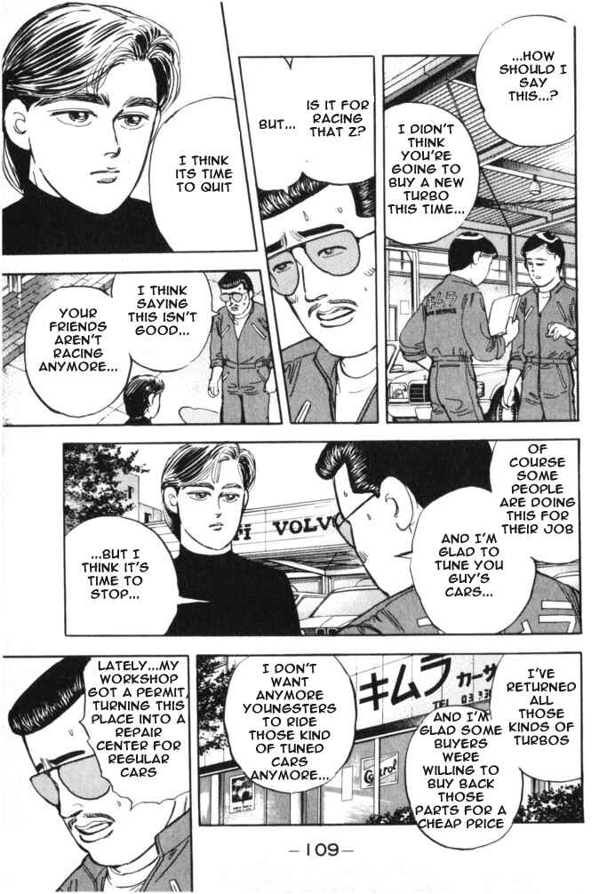 Page 5 Chapter 17 Wangan Midnight