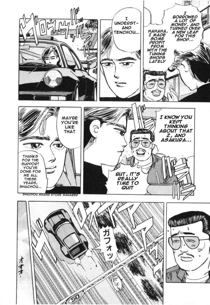 Page 6 Chapter 17 Wangan Midnight