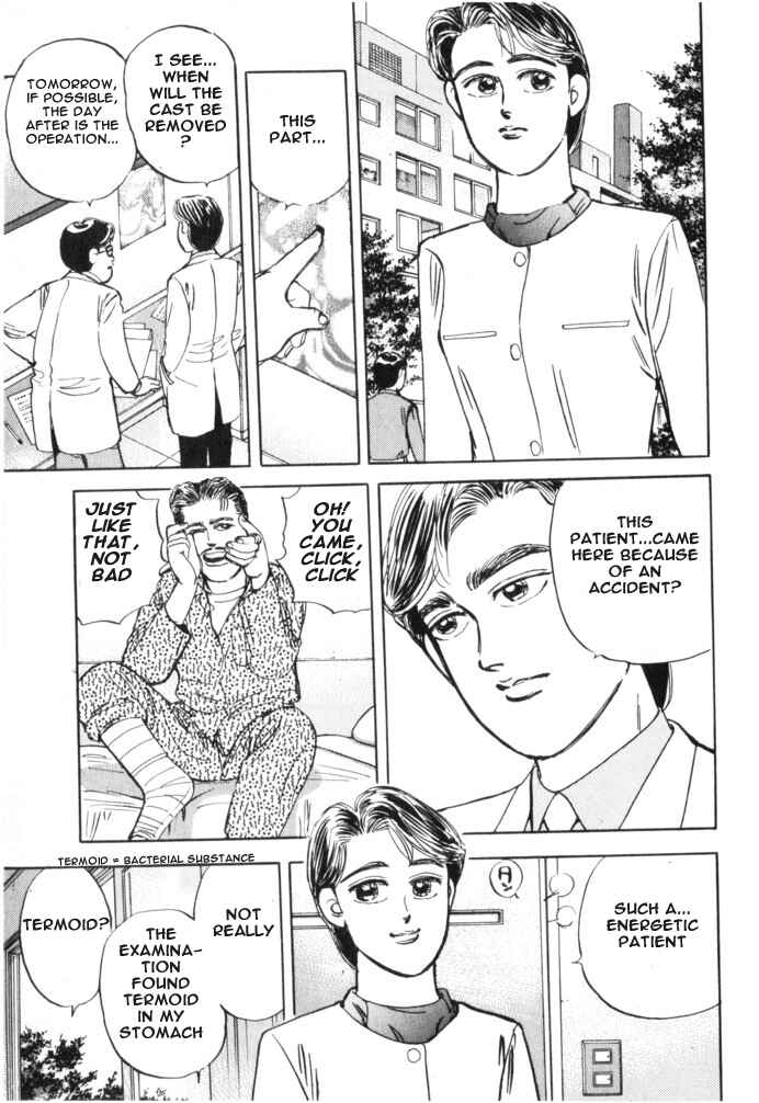 Page 7 Chapter 17 Wangan Midnight