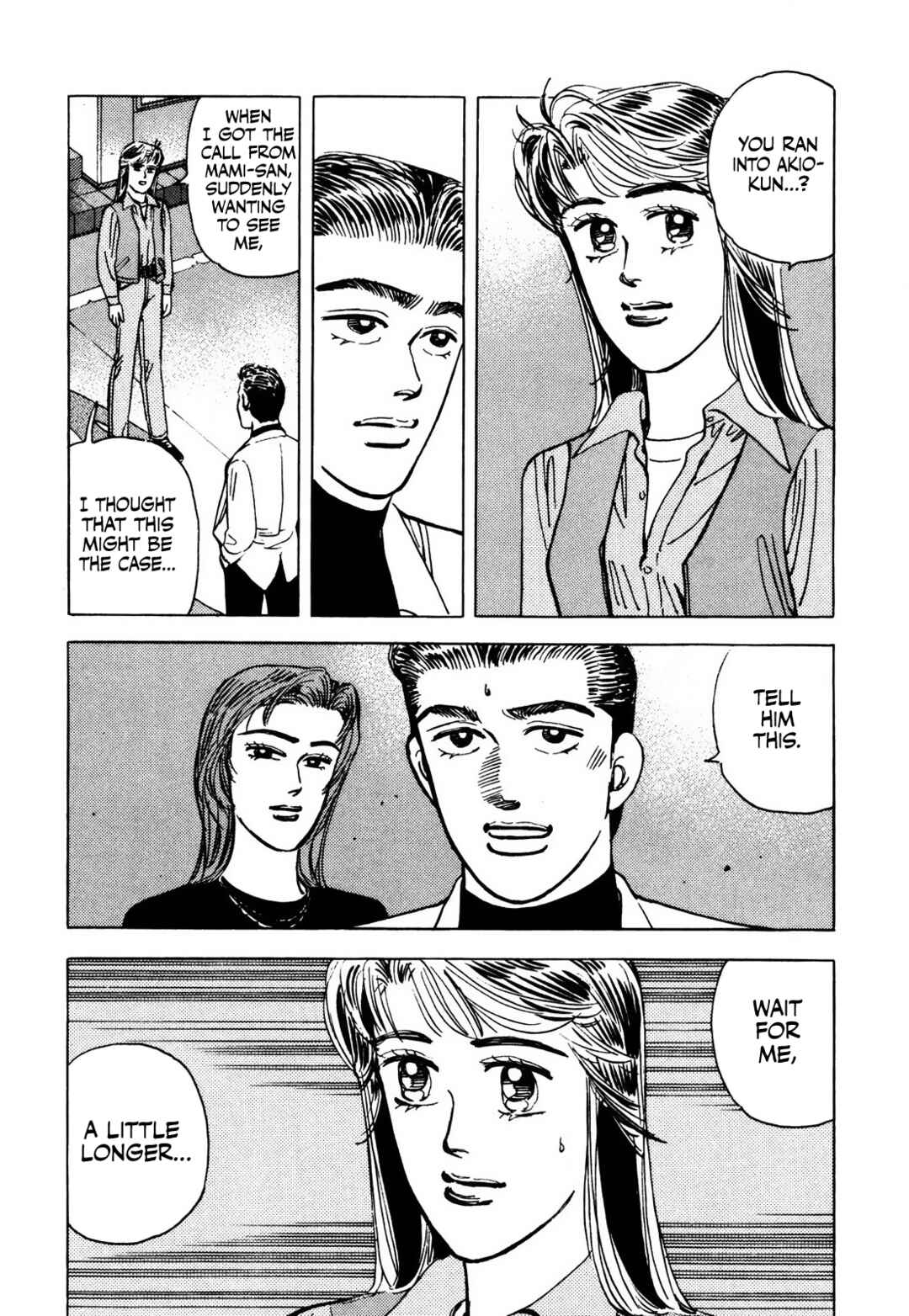 Page 15 Chapter 67 Wangan Midnight