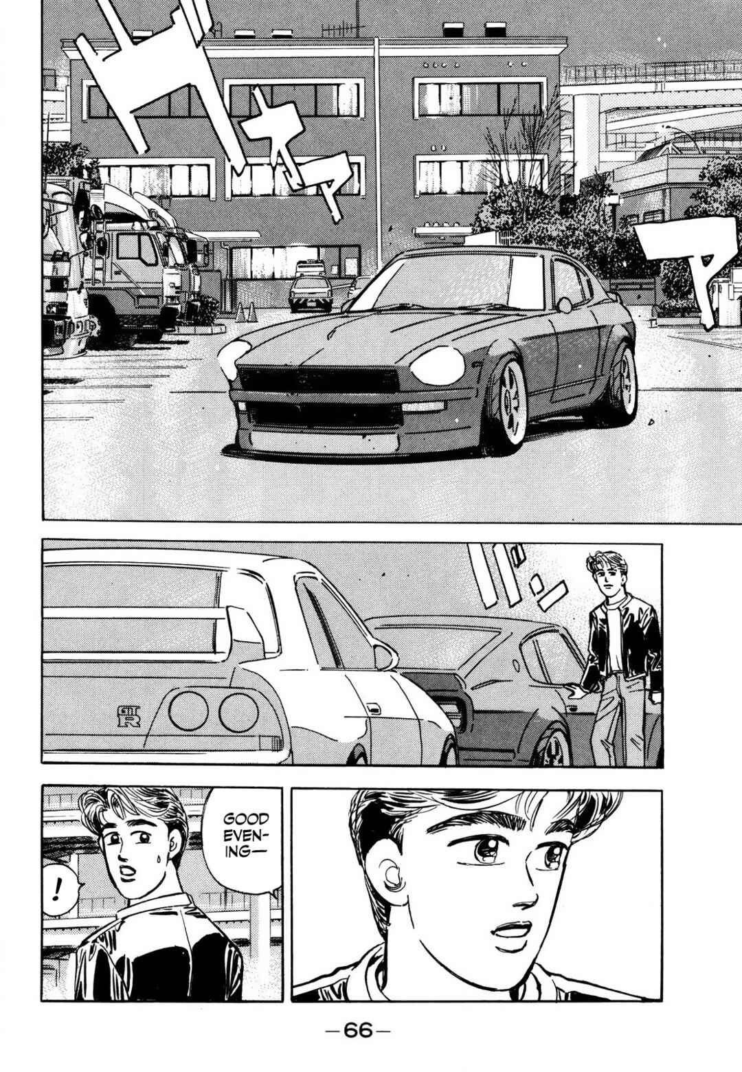 Page 10 Chapter 164 Wangan Midnight