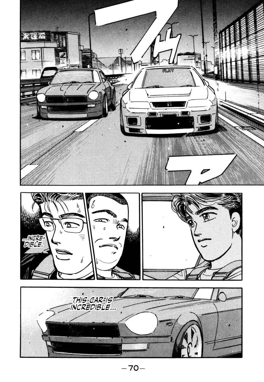 Page 14 Chapter 164 Wangan Midnight