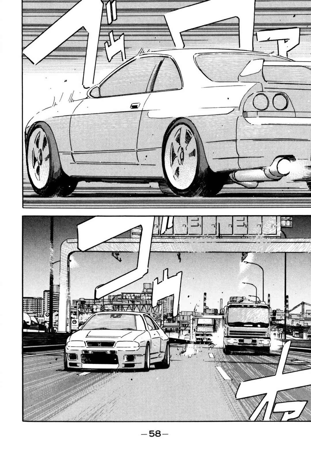 Page 2 Chapter 164 Wangan Midnight