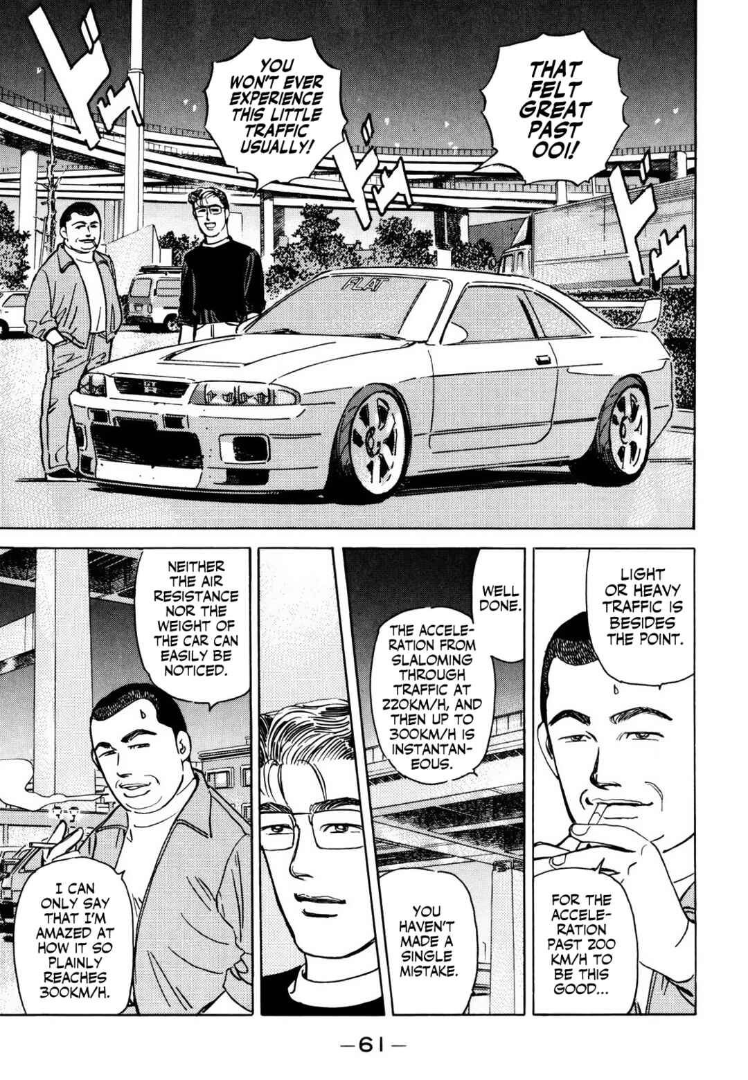 Page 5 Chapter 164 Wangan Midnight