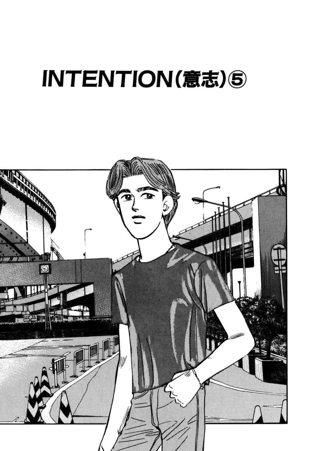 Page 1 Chapter 151 Wangan Midnight