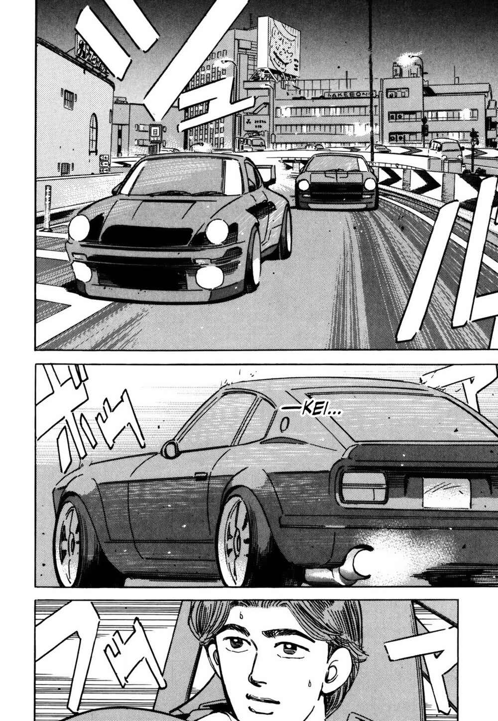 Page 12 Chapter 151 Wangan Midnight