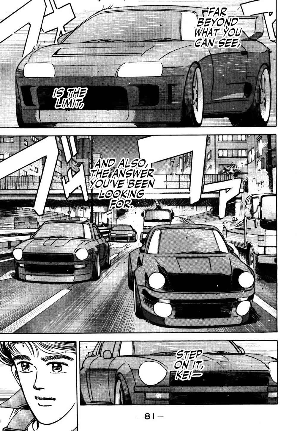 Page 13 Chapter 151 Wangan Midnight