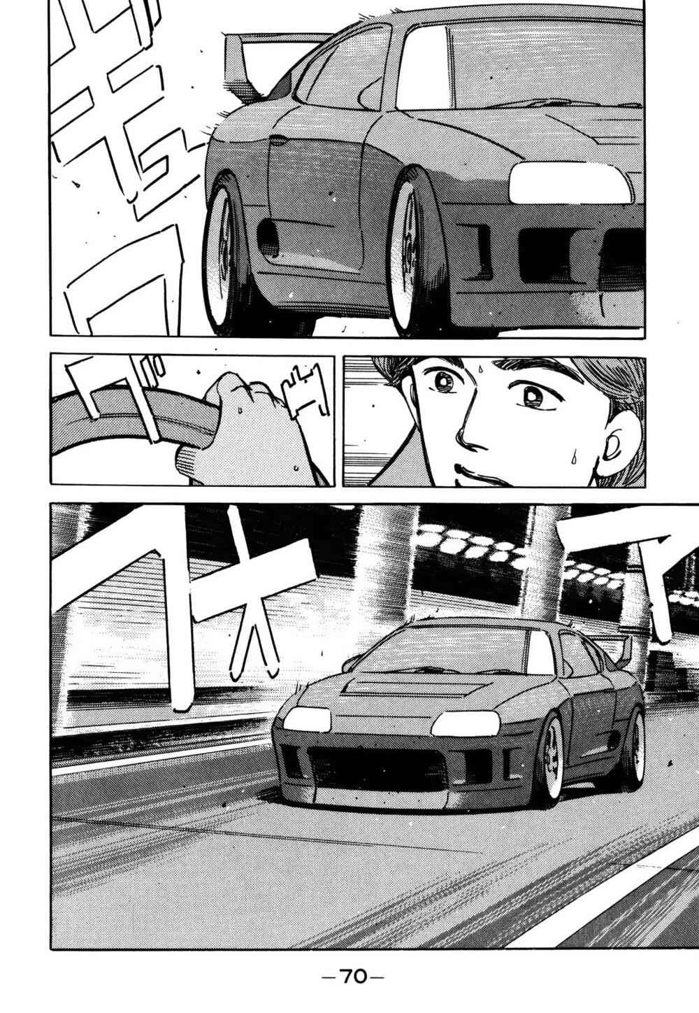 Page 2 Chapter 151 Wangan Midnight