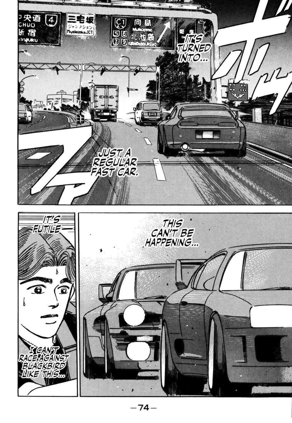Page 6 Chapter 151 Wangan Midnight