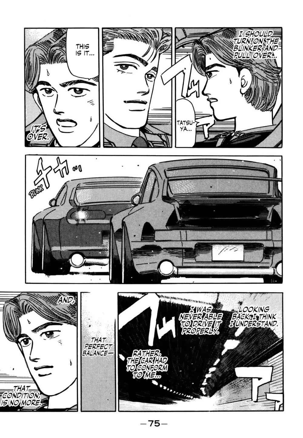 Page 7 Chapter 151 Wangan Midnight