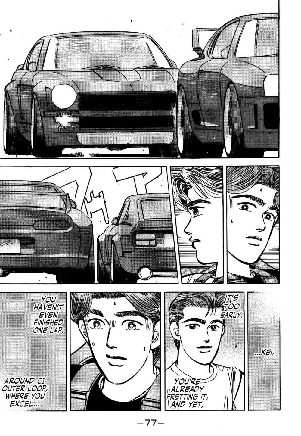 Page 9 Chapter 151 Wangan Midnight