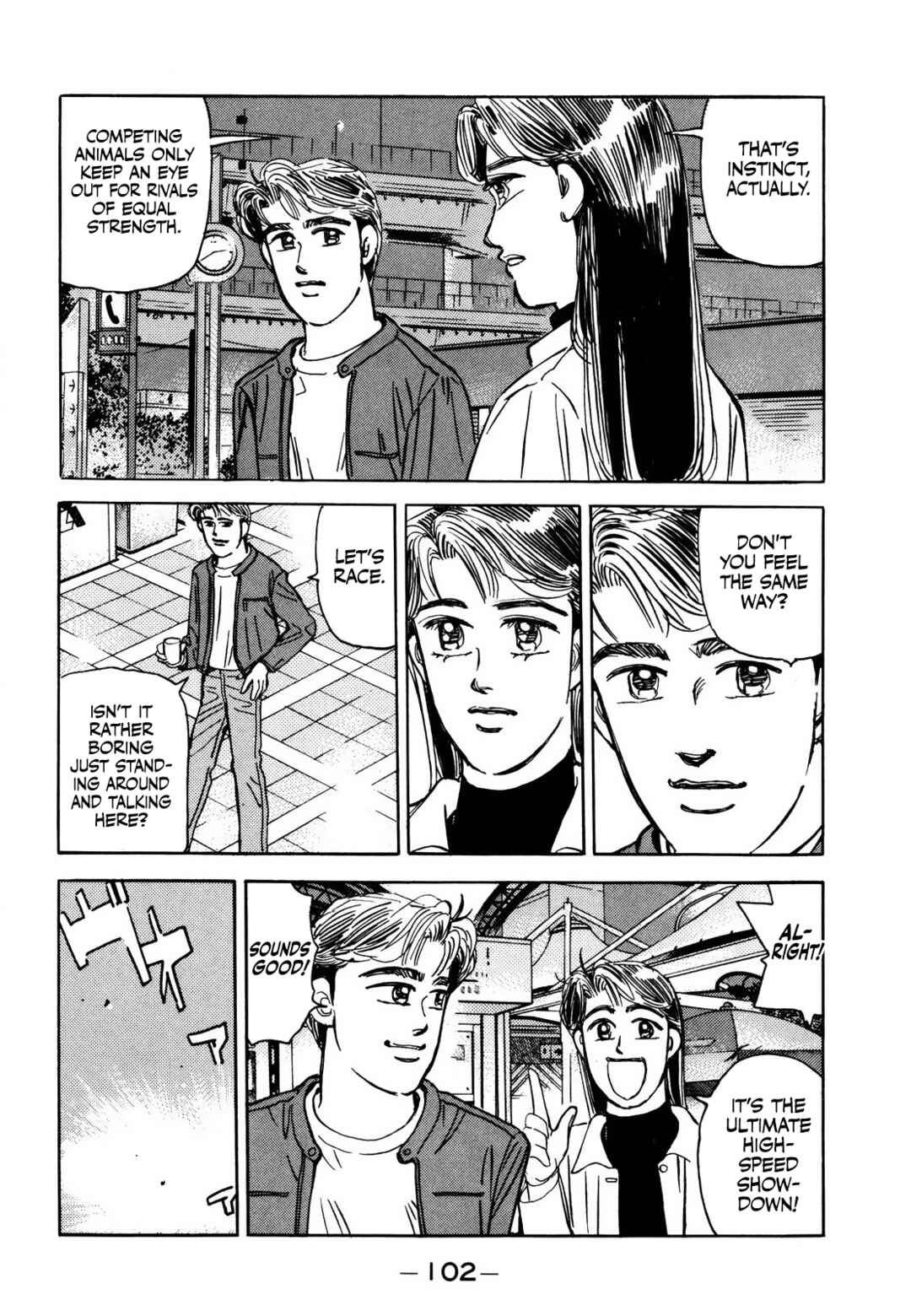 Page 10 Chapter 166 Wangan Midnight