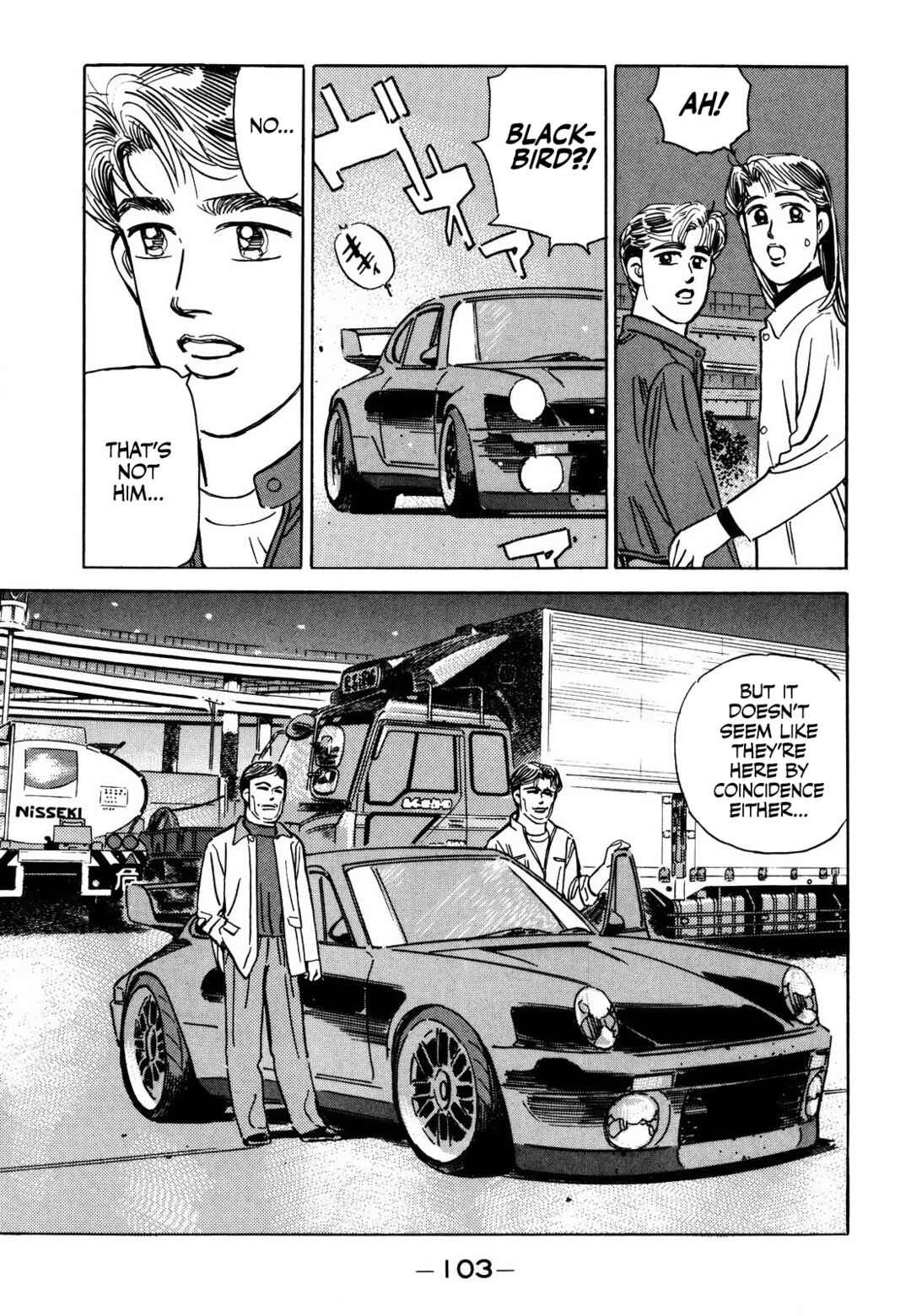 Page 11 Chapter 166 Wangan Midnight