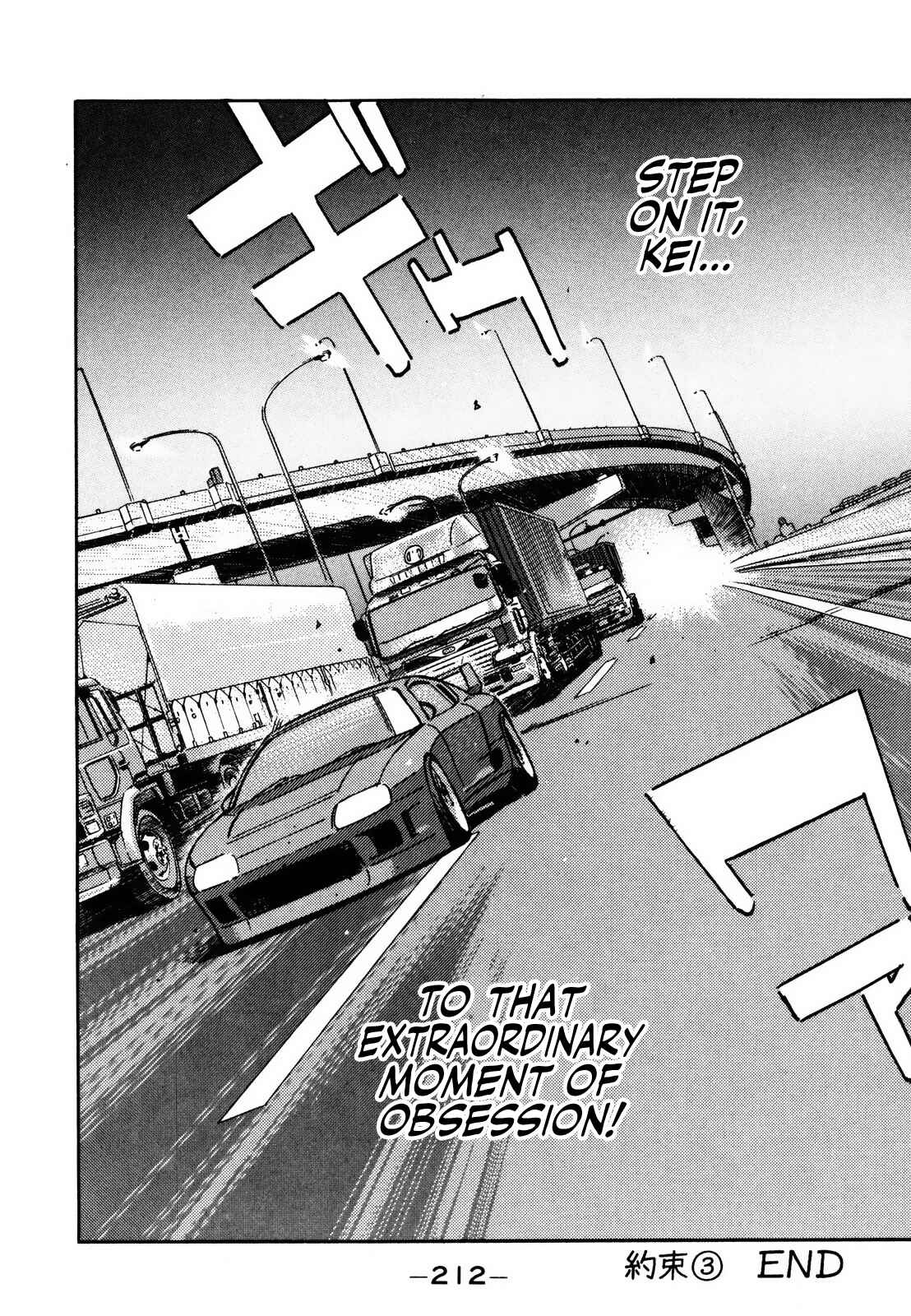 Page 16 Chapter 145 Wangan Midnight