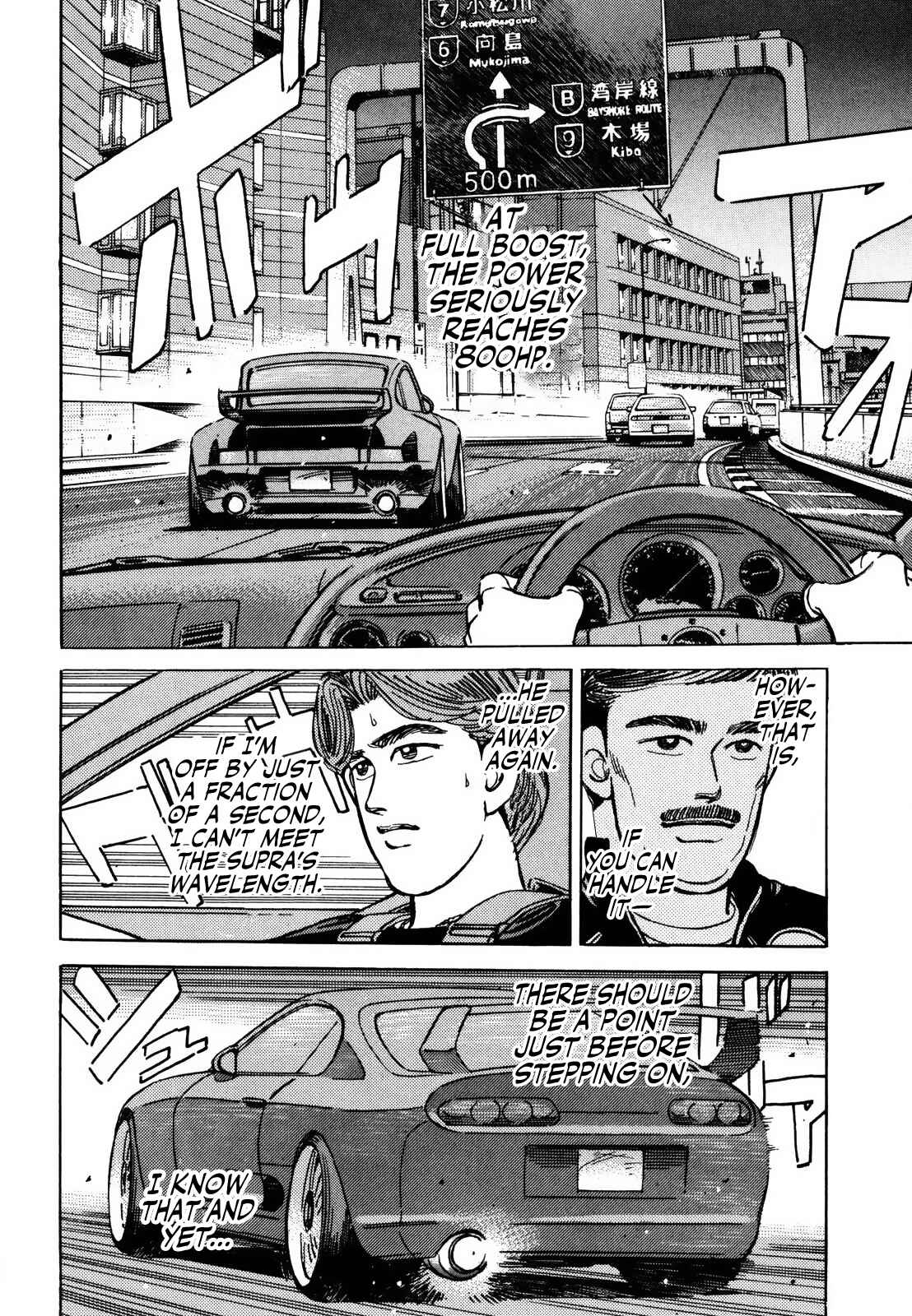 Page 2 Chapter 145 Wangan Midnight