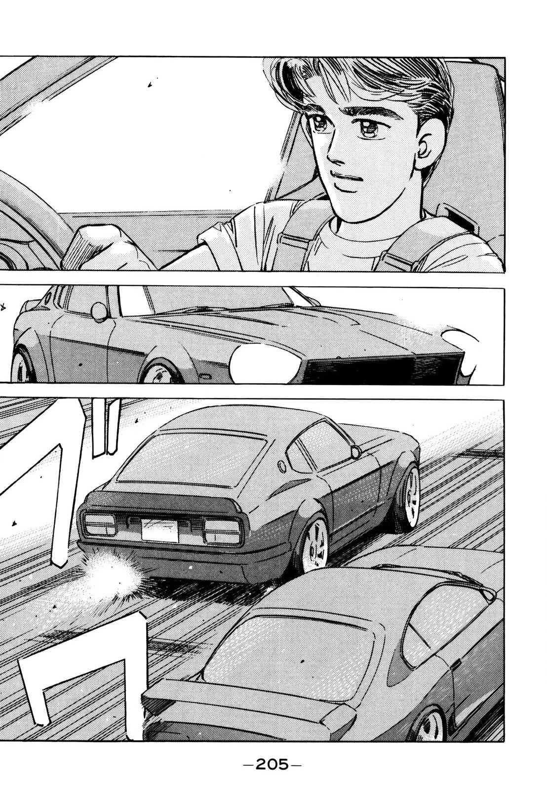Page 9 Chapter 145 Wangan Midnight
