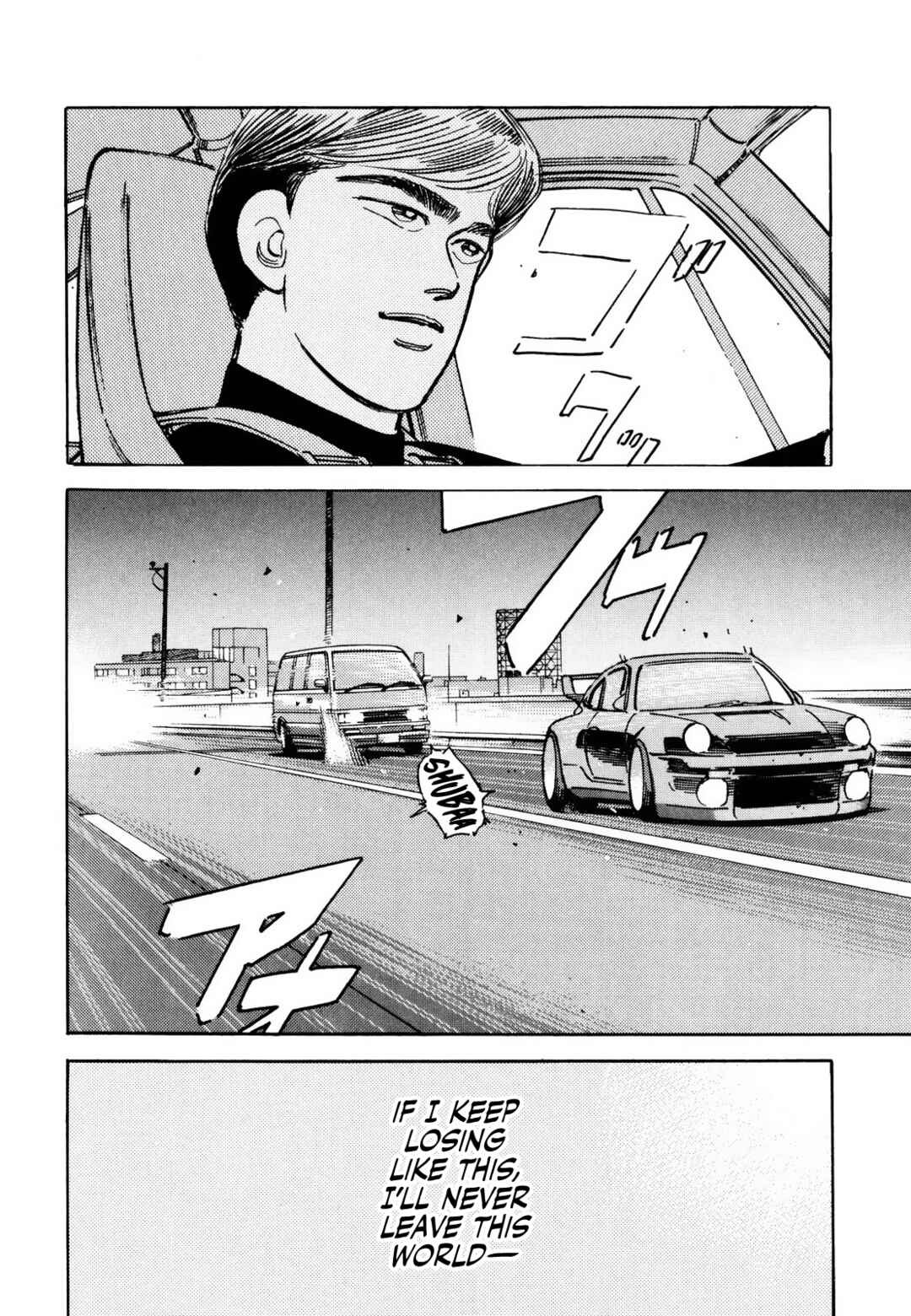 Page 16 Chapter 168 Wangan Midnight