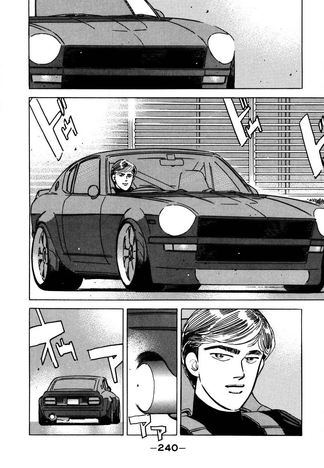 Page 12 Chapter 132 Wangan Midnight