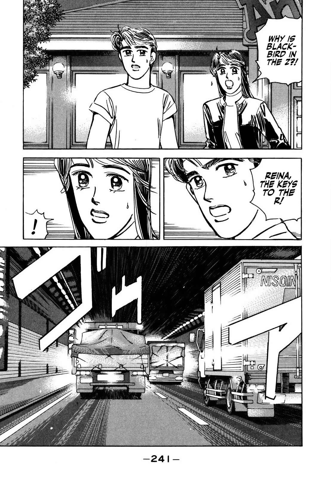 Page 13 Chapter 132 Wangan Midnight