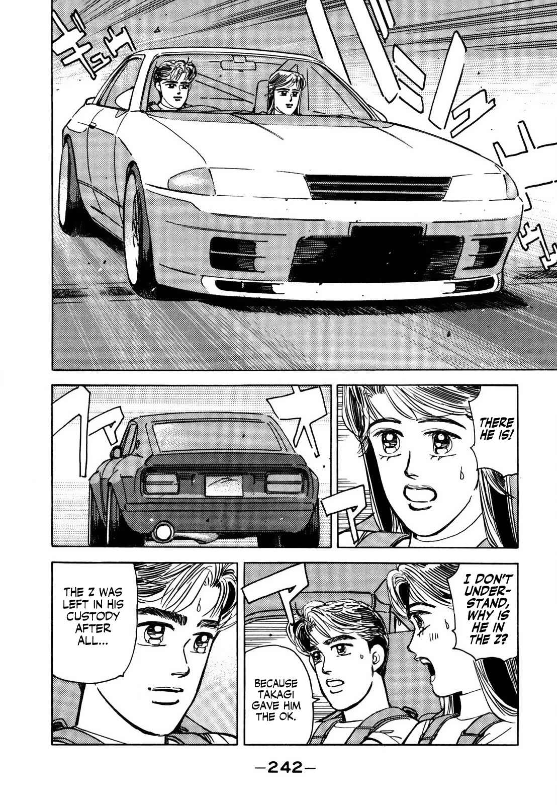 Page 14 Chapter 132 Wangan Midnight