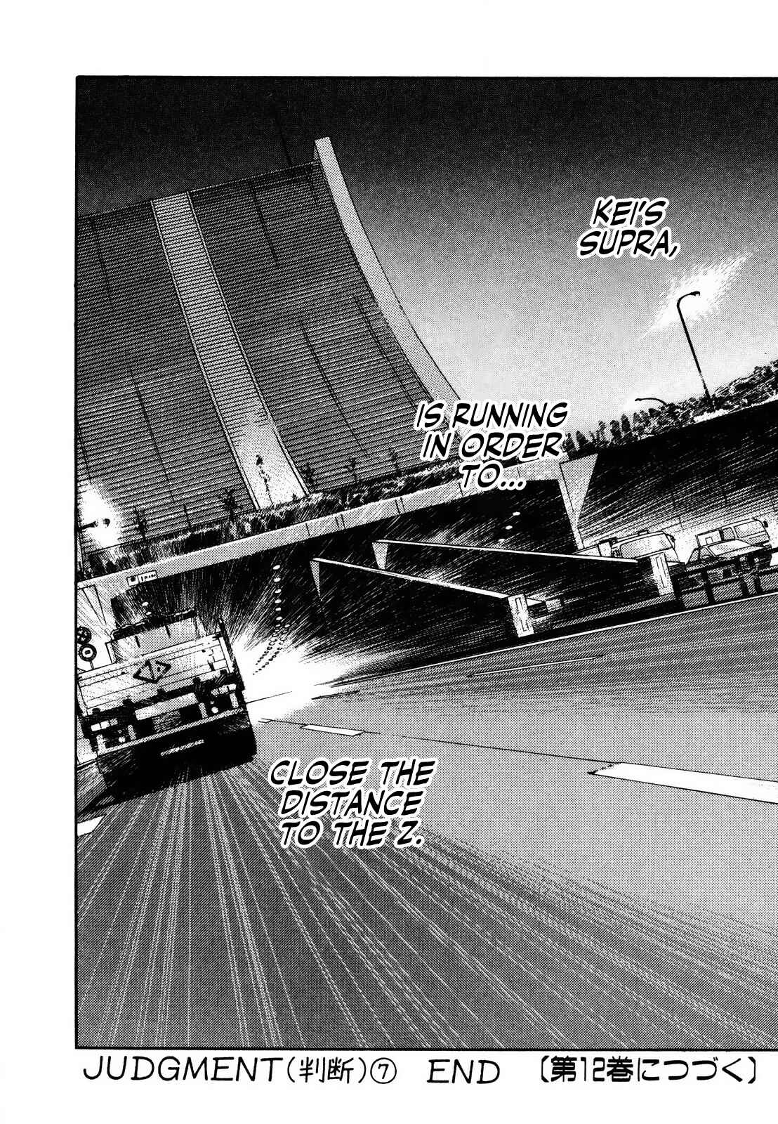 Page 16 Chapter 132 Wangan Midnight