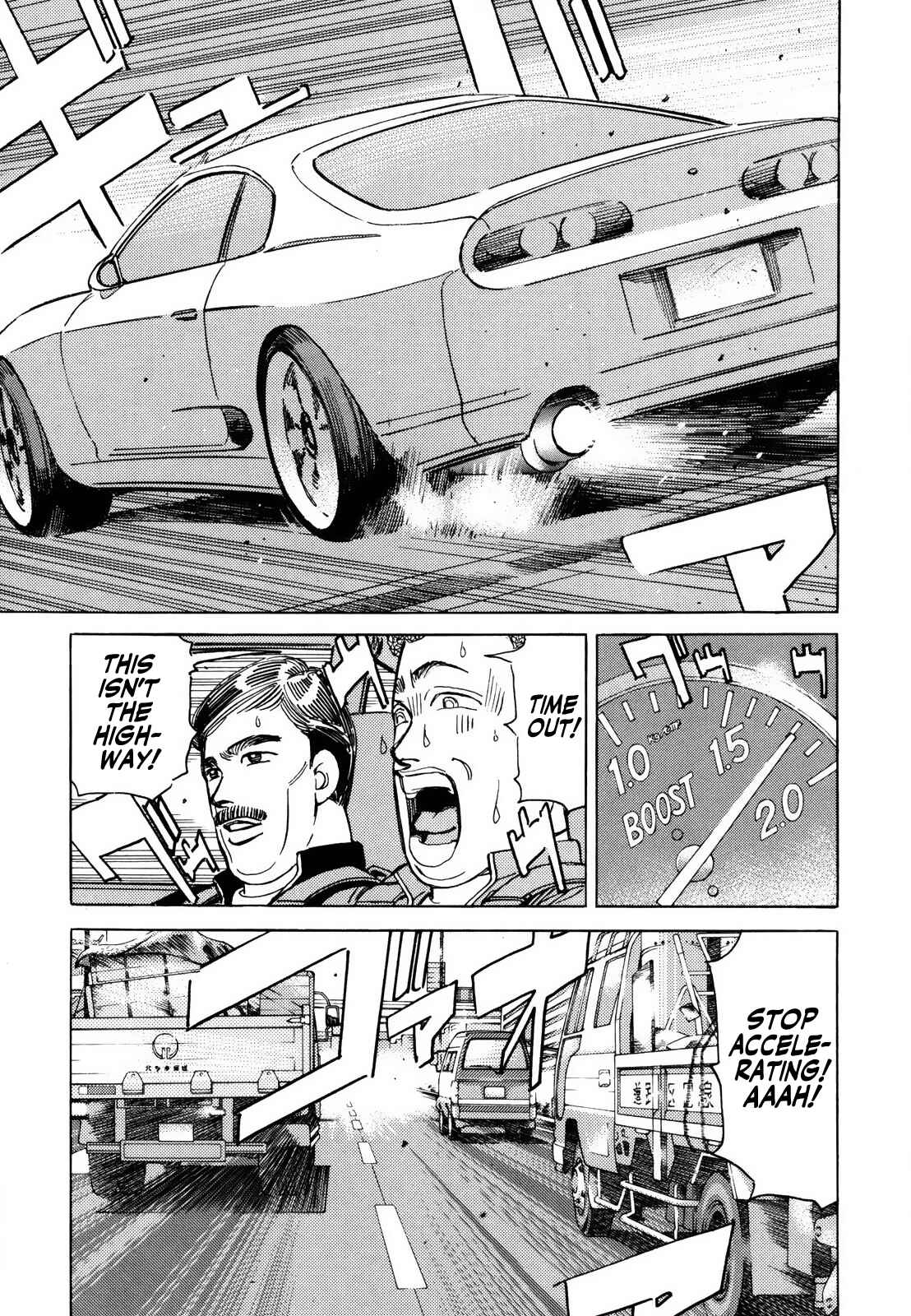 Page 3 Chapter 132 Wangan Midnight