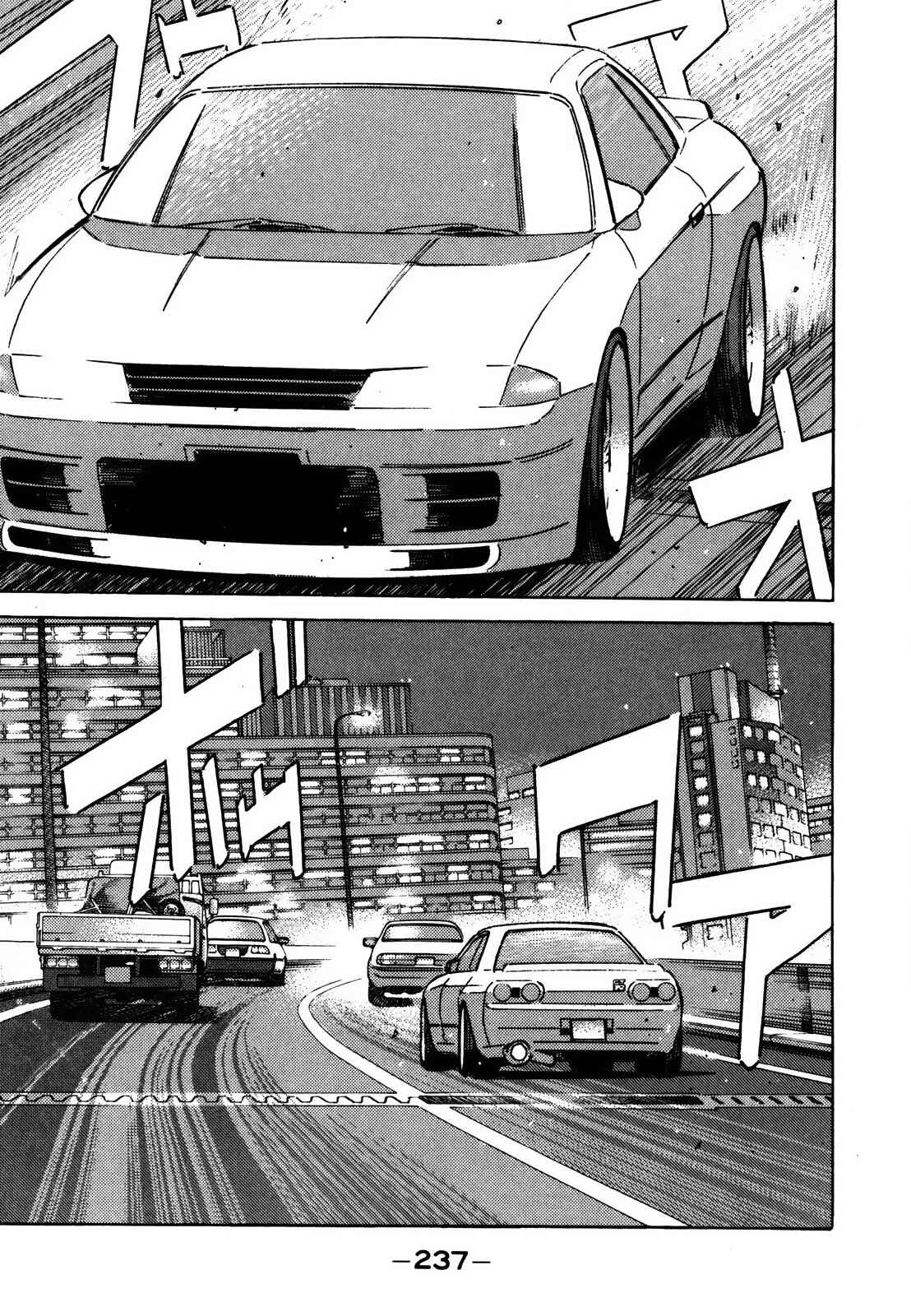 Page 9 Chapter 132 Wangan Midnight
