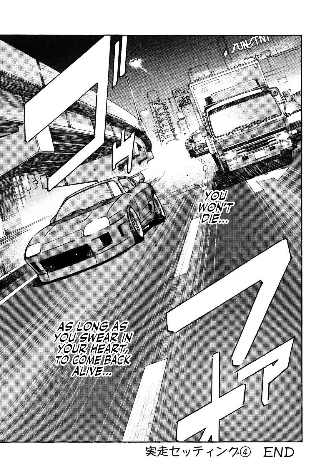 Page 13 Chapter 136 Wangan Midnight