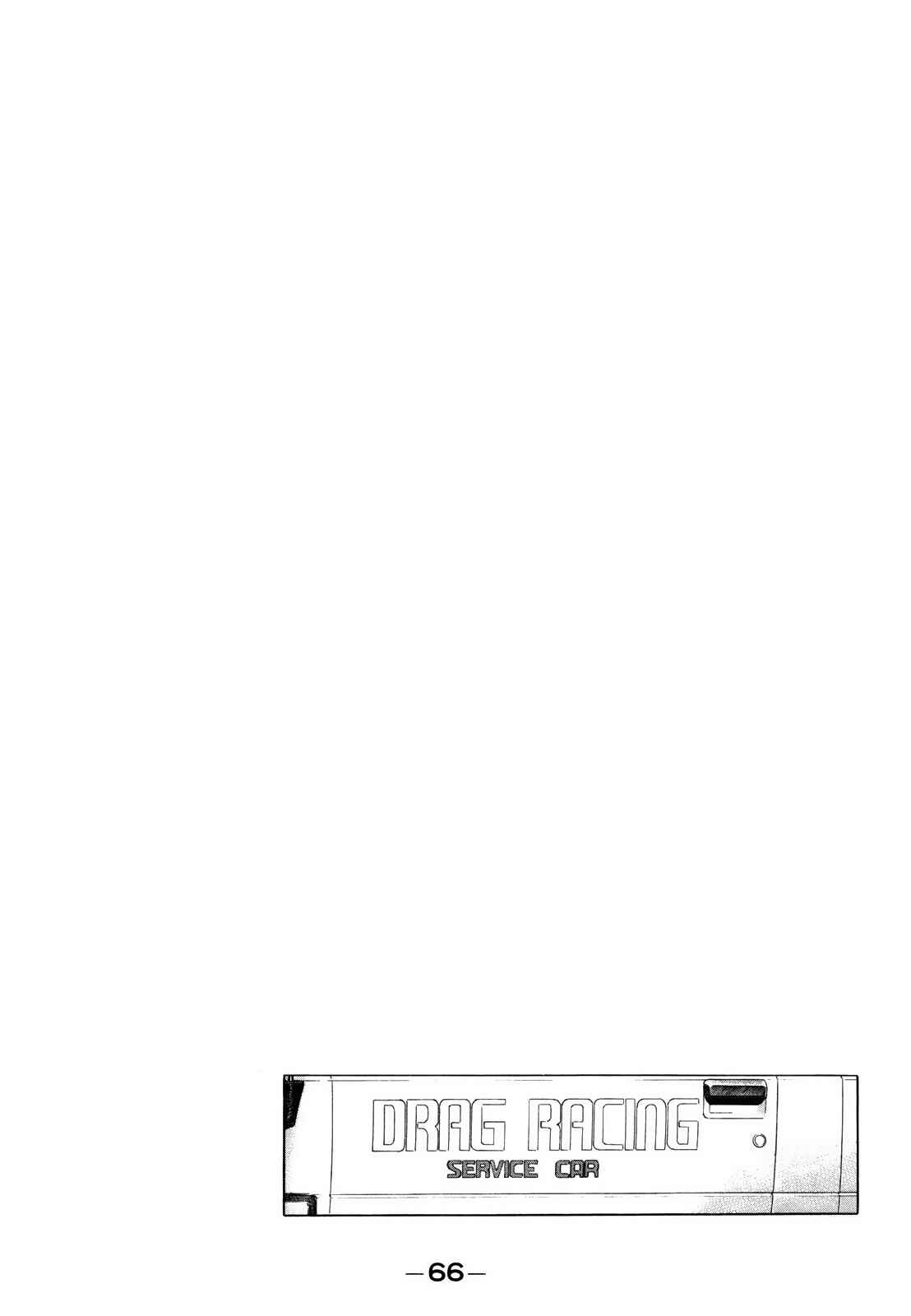 Page 14 Chapter 136 Wangan Midnight